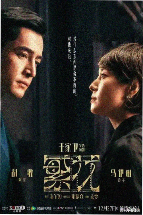韩国剧集鱿鱼游戏封面