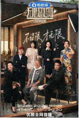 韩国户外综艺Running Man封面