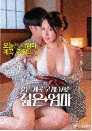 韩国现实题材电影熔炉封面